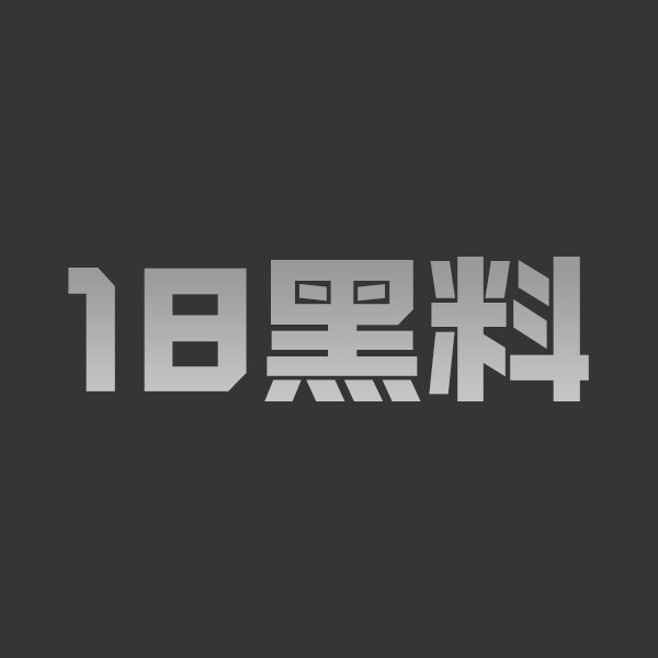 91探花大神 毛巾哥 狂约黑丝御姐女神 黑丝美腿后入中出 太骚太猛了! - 图1